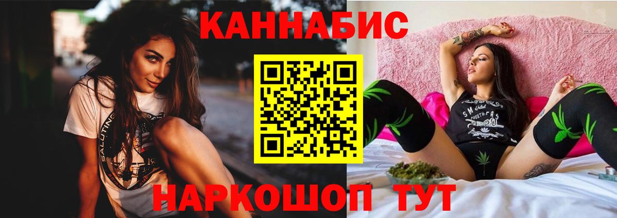 Бошки марихуана LSD WEED Ейск